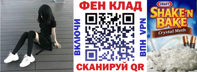 MEGA ТОР  Волосово  АМФ 97% 