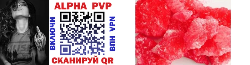 mega ТОР Волосово Alpha-PVP крисы CK