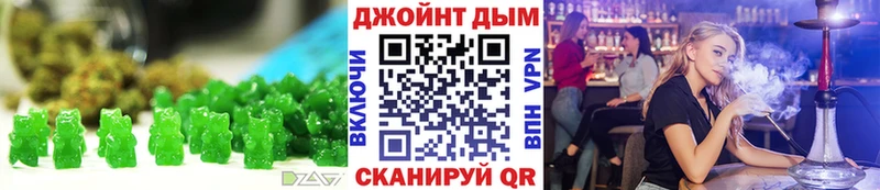 Печенье с ТГК марихуана  Волосово 