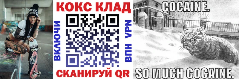 Cocaine Эквадор  Волосово 
