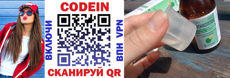 Codein Purple Drank Волосово