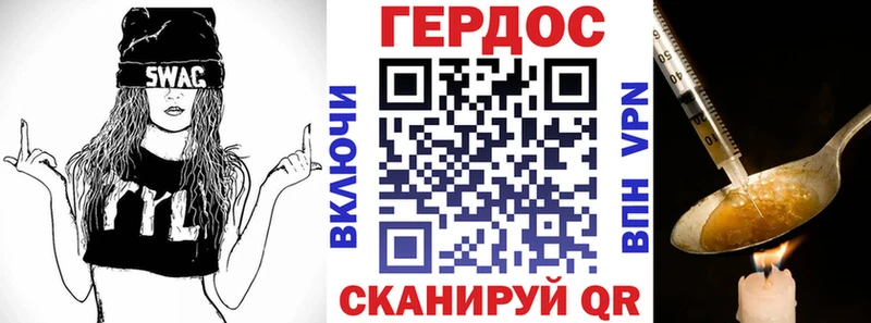 ОМГ ОМГ tor  Волосово  это формула  ГЕРОИН герыч 