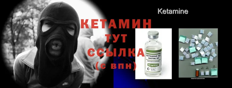 нарко площадка формула  Волосово  MEGA зеркало  Кетамин ketamine  цены  