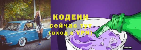 трава Беломорск