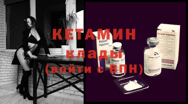 меф VHQ Балахна