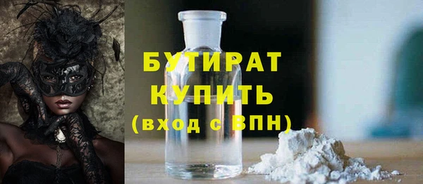 молекула духа Баксан