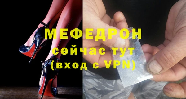 первитин Белоозёрский