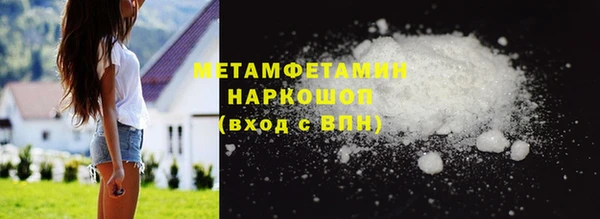 амфетамин Белокуриха