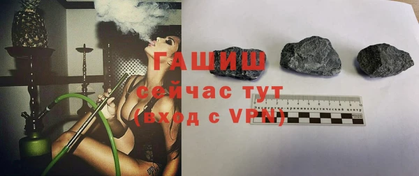 первитин Белоозёрский