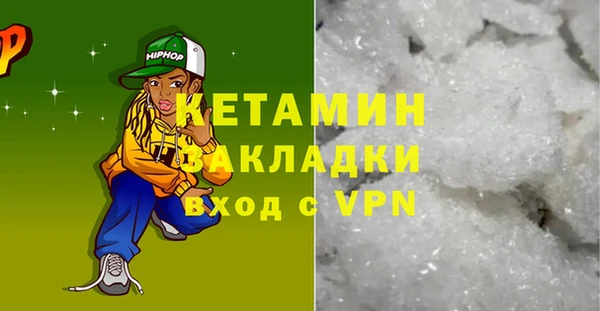 амфетамин Белокуриха