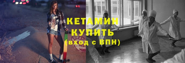 первитин Белоозёрский