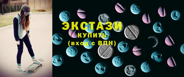 первитин Белоозёрский