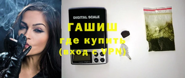 амфетамин Белокуриха