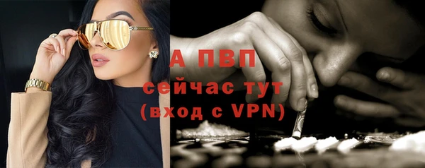 первитин Белоозёрский