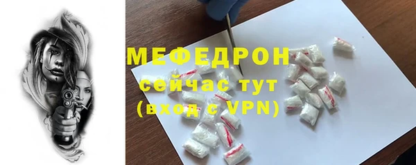 молекула духа Баксан