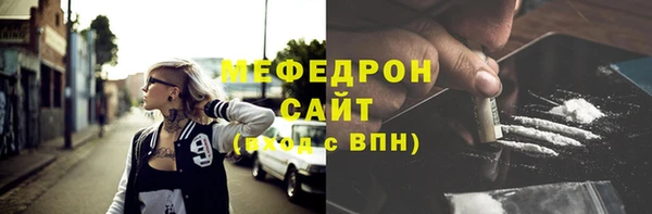 меф VHQ Балахна