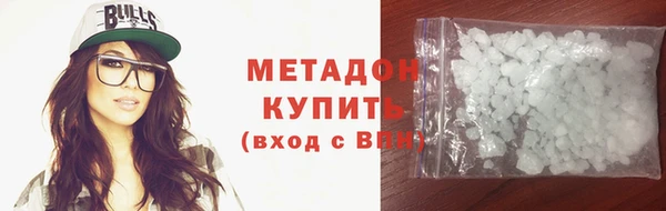 трава Беломорск
