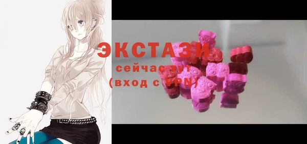молекула духа Баксан