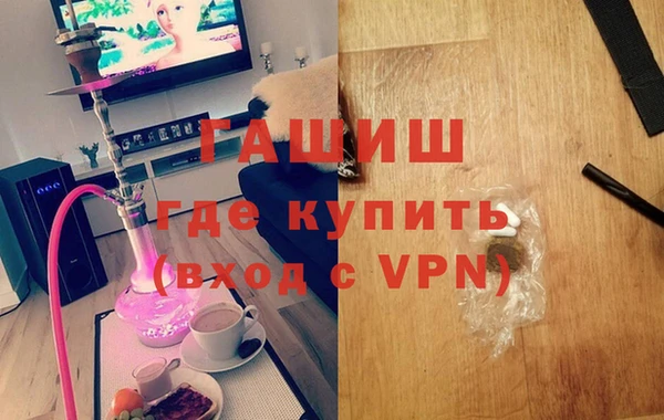 первитин Белоозёрский