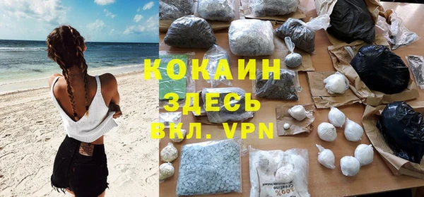 меф VHQ Балахна