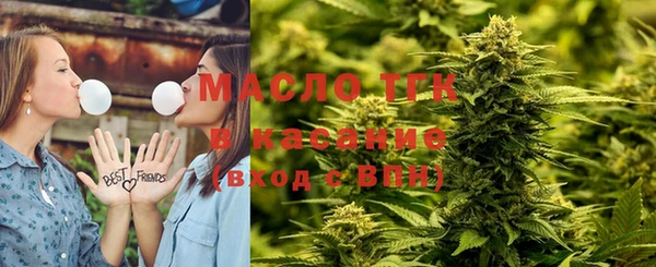 амфетамин Белокуриха