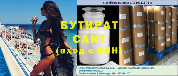 молекула духа Баксан