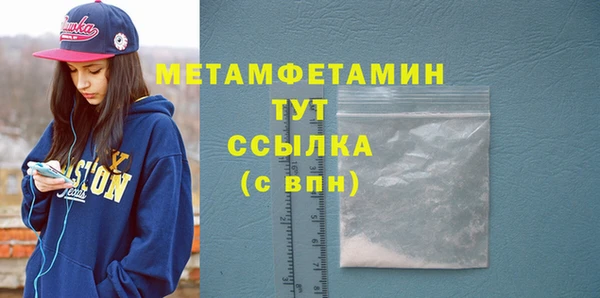 молекула духа Баксан