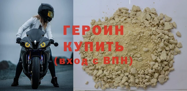 первитин Белоозёрский