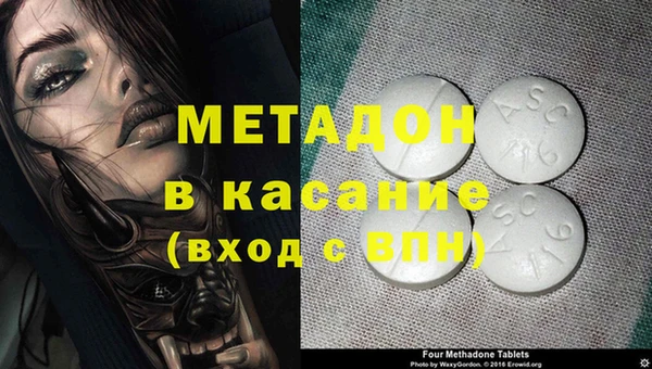 трава Беломорск