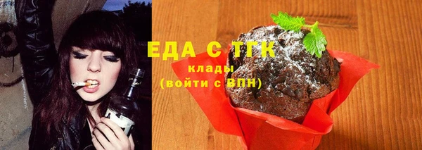 амфетамин Белокуриха