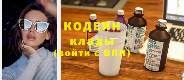 молекула духа Баксан