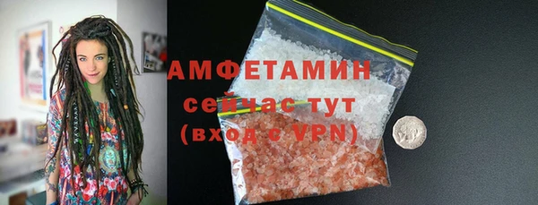первитин Белоозёрский