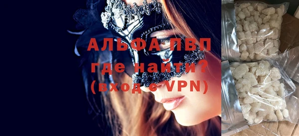 молекула духа Баксан