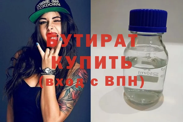 меф VHQ Балахна