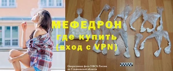 амфетамин Белокуриха