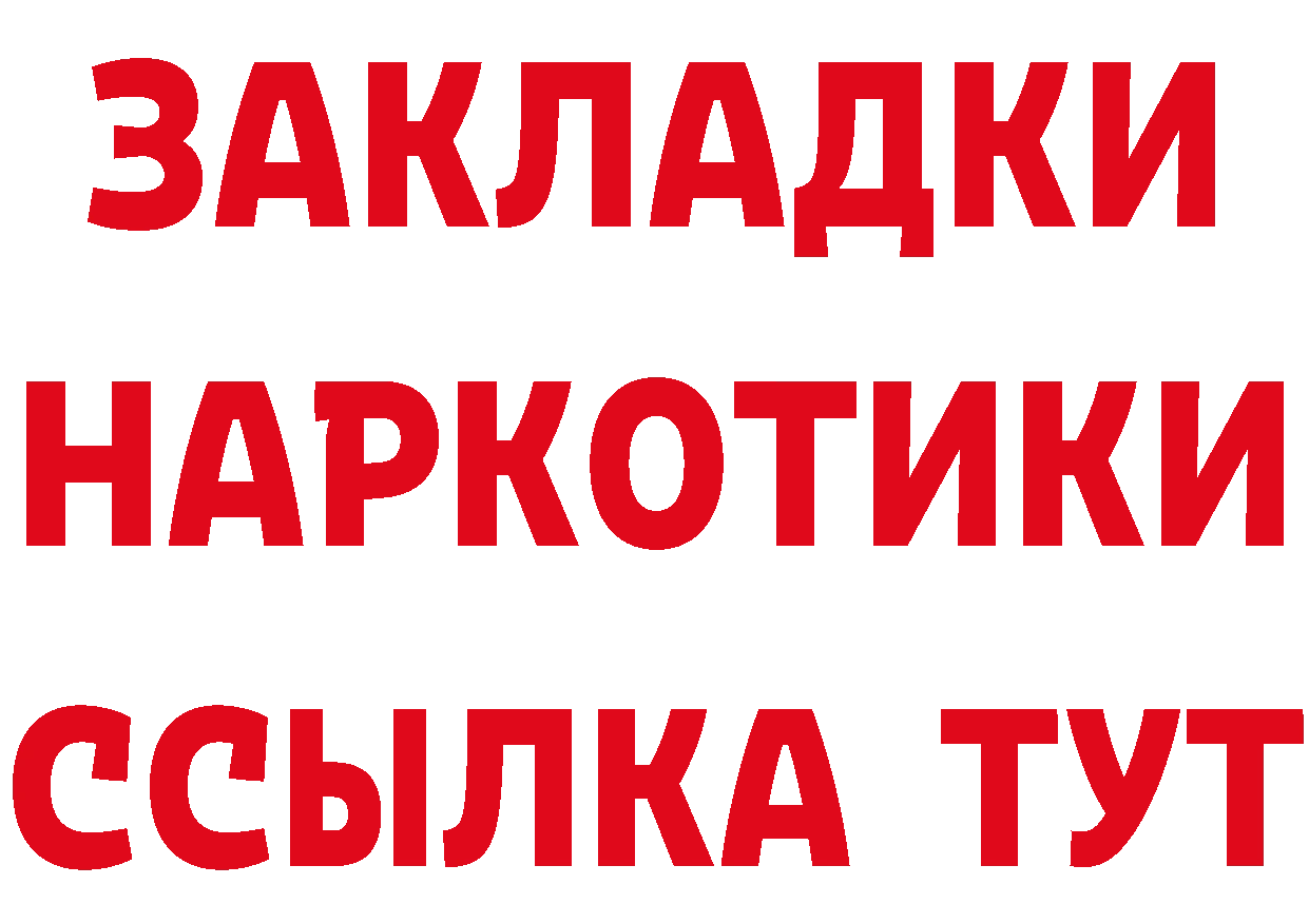 АМФ Розовый вход дарк нет OMG Волосово