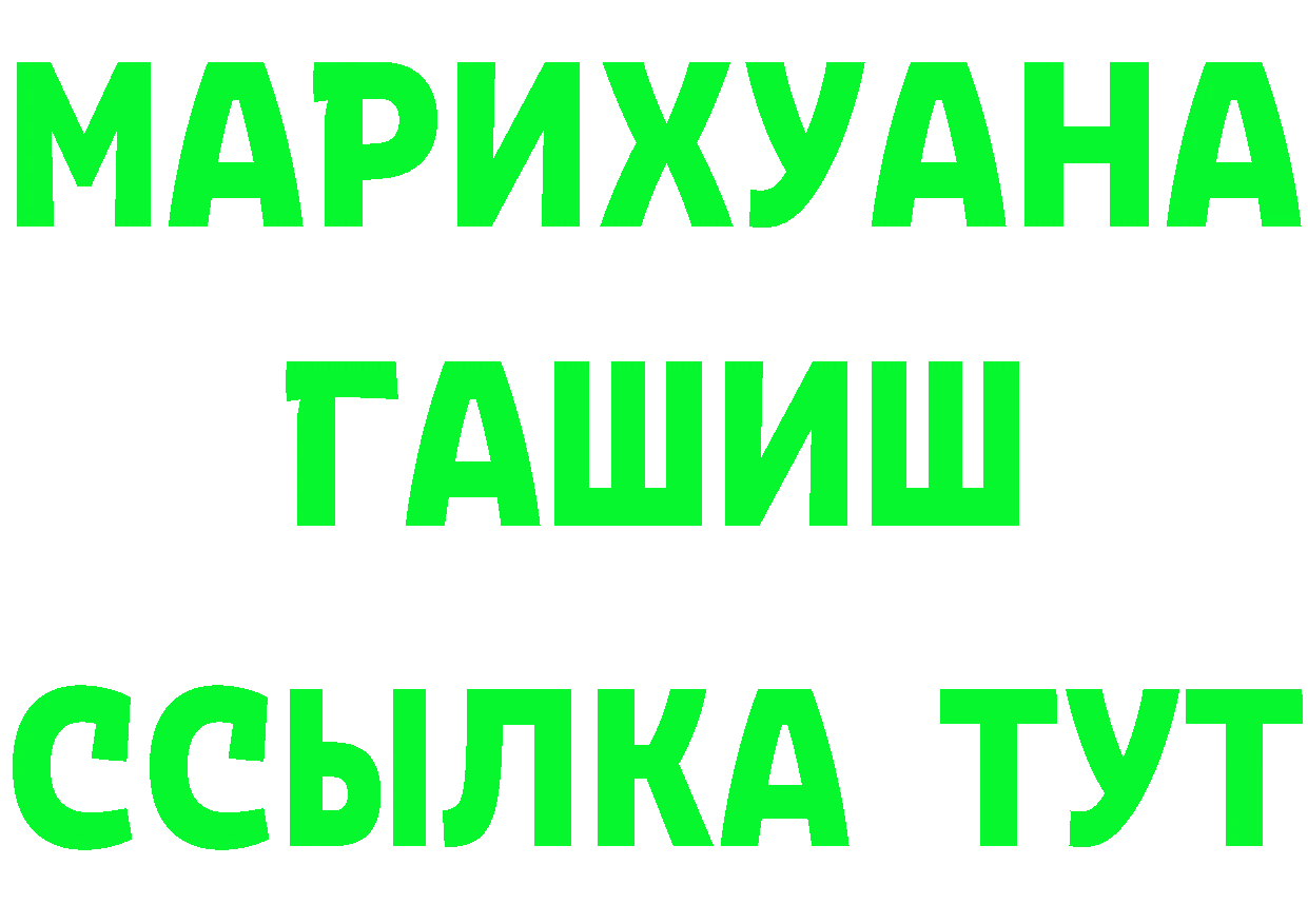 Бутират бутик зеркало это KRAKEN Волосово