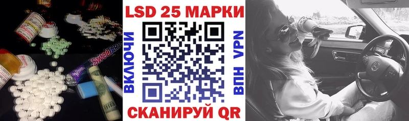 MEGA маркетплейс  Волосово  LSD-25 экстази кислота  где купить наркоту 