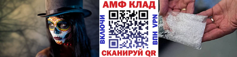 Метамфетамин кристалл  как найти закладки  hydra ТОР  Волосово 