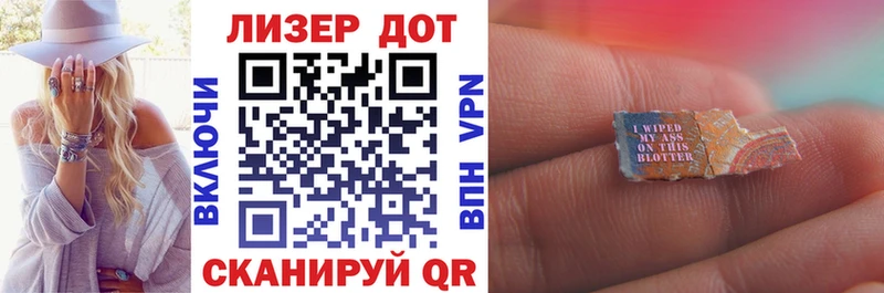Марки N-bome 1,8мг  кракен   Волосово 