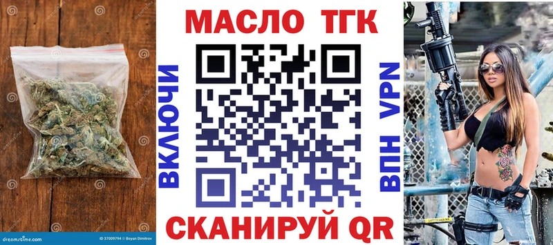 Дистиллят ТГК Wax  Волосово 