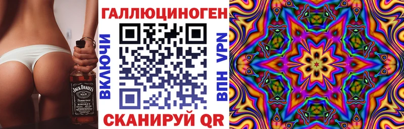 Псилоцибиновые грибы Cubensis как найти закладки МЕГА зеркало Волосово